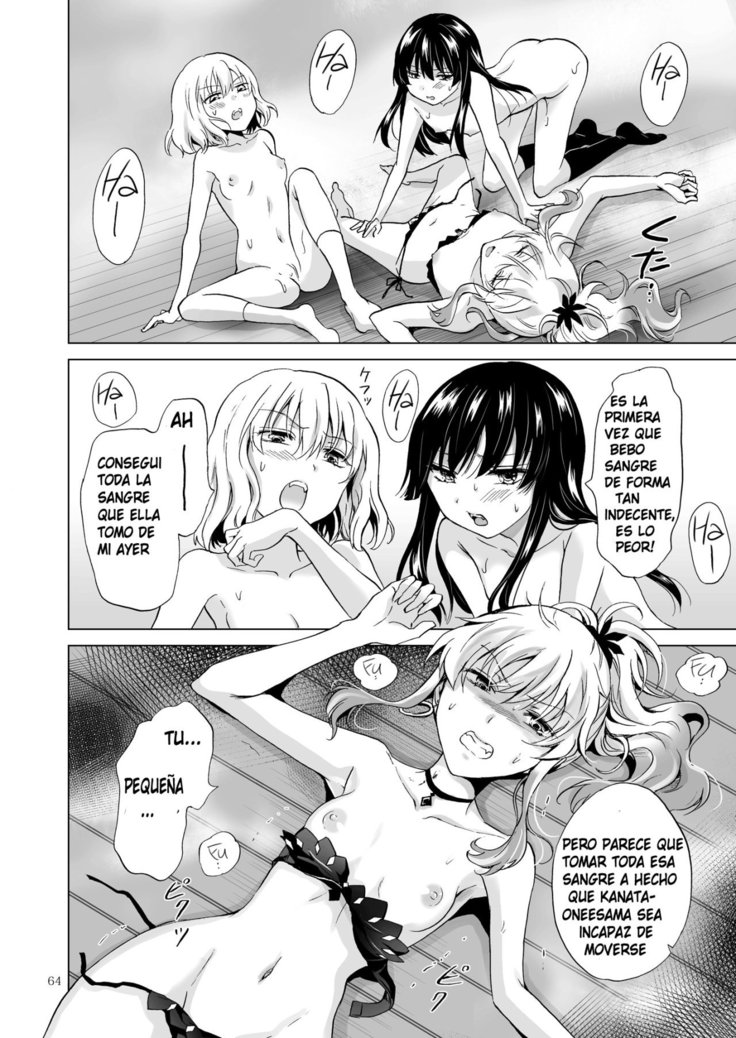 Chuu Shite! Vampire Girls -Sisters Party- | Kiss Me! Vampire Girls -Sisters Party-