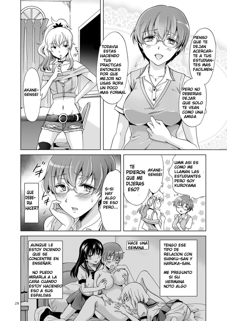 Chuu Shite! Vampire Girls -Sisters Party- | Kiss Me! Vampire Girls -Sisters Party-