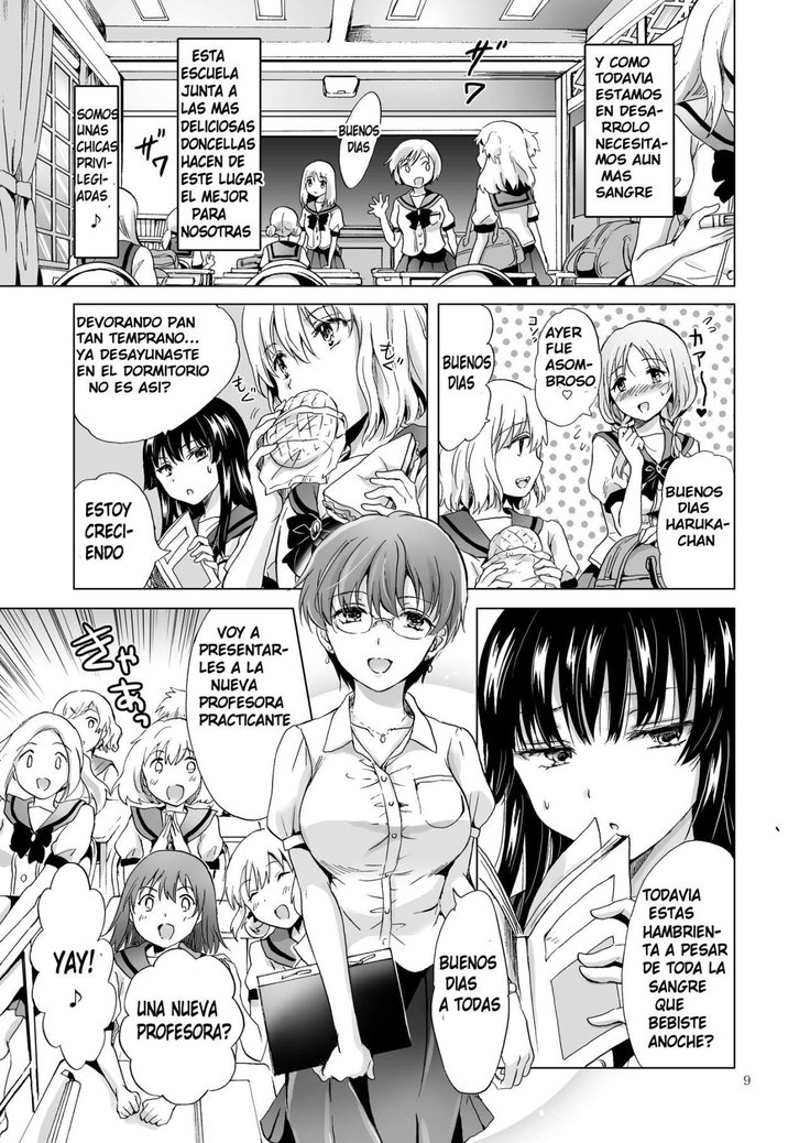 Chuu Shite! Vampire Girls -Sisters Party- | Kiss Me! Vampire Girls -Sisters Party-