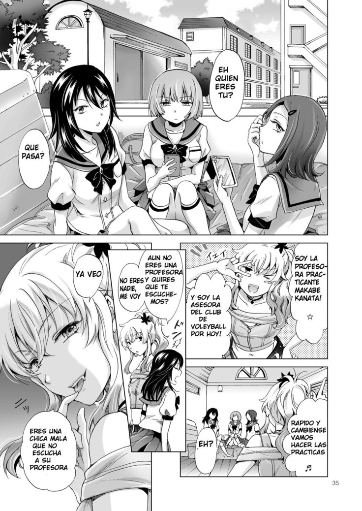 Chuu Shite! Vampire Girls -Sisters Party- | Kiss Me! Vampire Girls -Sisters Party-