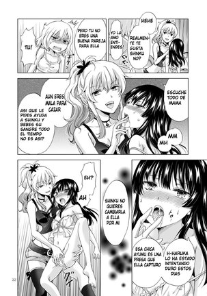 Chuu Shite! Vampire Girls -Sisters Party- | Kiss Me! Vampire Girls -Sisters Party- Page #21