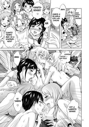 Chuu Shite! Vampire Girls -Sisters Party- | Kiss Me! Vampire Girls -Sisters Party- Page #64
