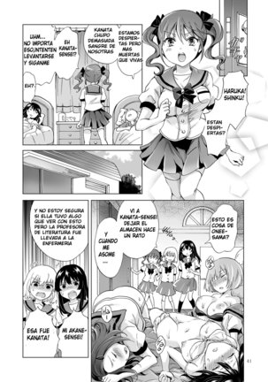 Chuu Shite! Vampire Girls -Sisters Party- | Kiss Me! Vampire Girls -Sisters Party- Page #40