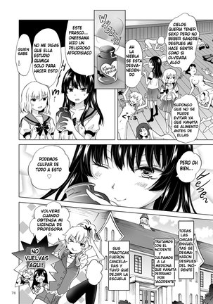 Chuu Shite! Vampire Girls -Sisters Party- | Kiss Me! Vampire Girls -Sisters Party- Page #77