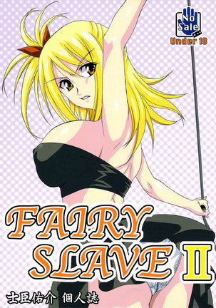 Fairy Slave 2 - Page 1