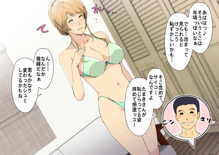 とある公園の男子トイレで、エロくてキレイなオネェさんと再会した。