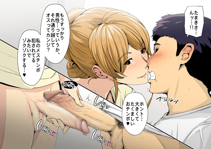 とある公園の男子トイレで、エロくてキレイなオネェさんと再会した。