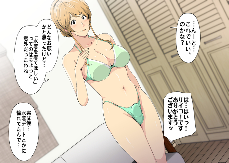 とある公園の男子トイレで、エロくてキレイなオネェさんと再会した。