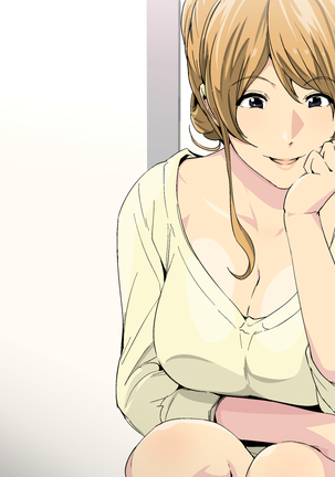 とある公園の男子トイレで、エロくてキレイなオネェさんと再会した。 Page #172