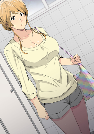 とある公園の男子トイレで、エロくてキレイなオネェさんと再会した。 Page #170