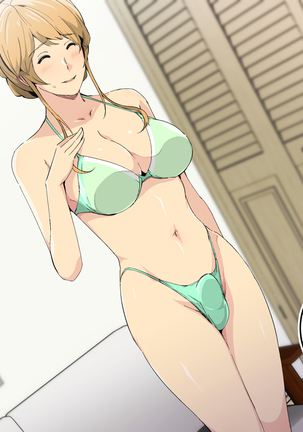 とある公園の男子トイレで、エロくてキレイなオネェさんと再会した。 Page #159