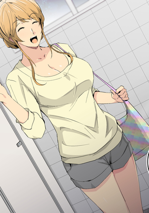 とある公園の男子トイレで、エロくてキレイなオネェさんと再会した。 Page #118