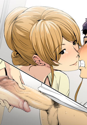とある公園の男子トイレで、エロくてキレイなオネェさんと再会した。 Page #73