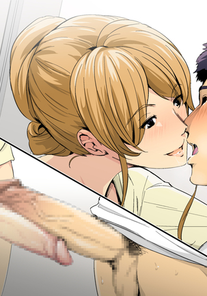 とある公園の男子トイレで、エロくてキレイなオネェさんと再会した。 Page #72