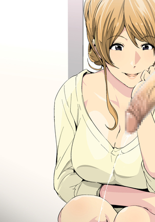 とある公園の男子トイレで、エロくてキレイなオネェさんと再会した。 Page #64