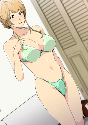 とある公園の男子トイレで、エロくてキレイなオネェさんと再会した。 Page #158