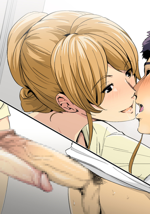 とある公園の男子トイレで、エロくてキレイなオネェさんと再会した。 Page #128