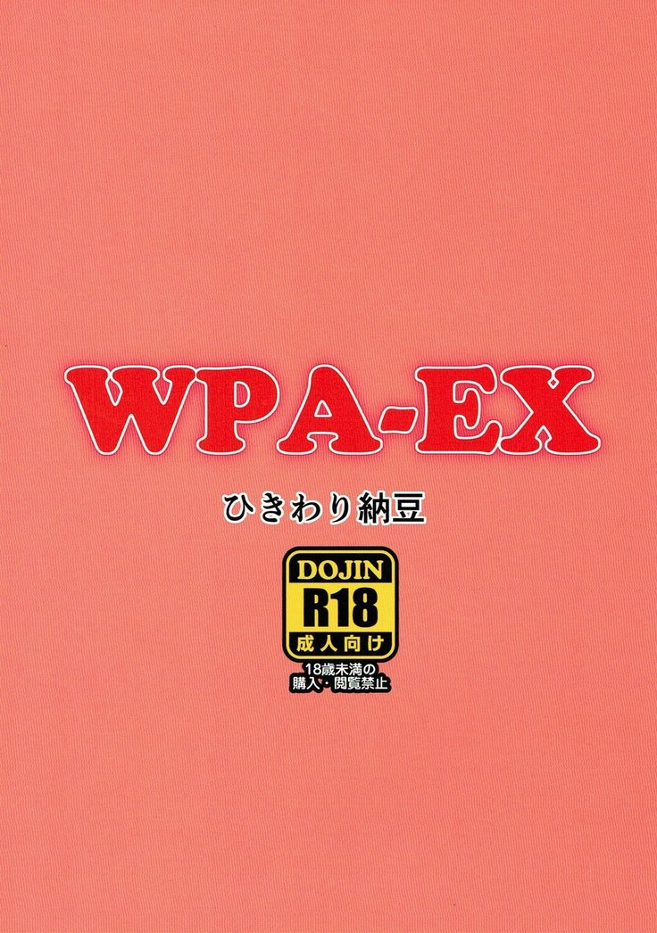 WPA-EX