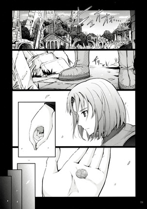 Kare ga Watashi o Katta Wake. Page #4