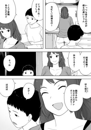 Image 8648493