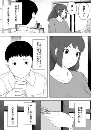 Image 8648502