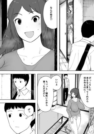Image 8648496