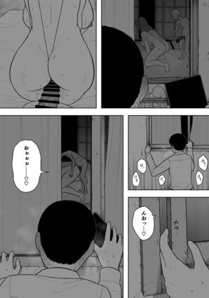 Nande Sonna Yatsu ga Iin da yo... - Jijii to Uwaki Ninshin Saikon shita Kaa-san - Page #28