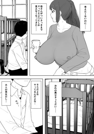 Image 8648500
