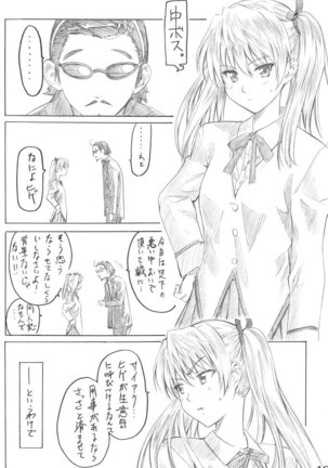 Harimano Manga Michi 1 Page #9