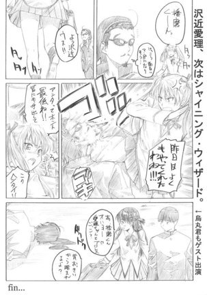 Harimano Manga Michi 1 - Page 19