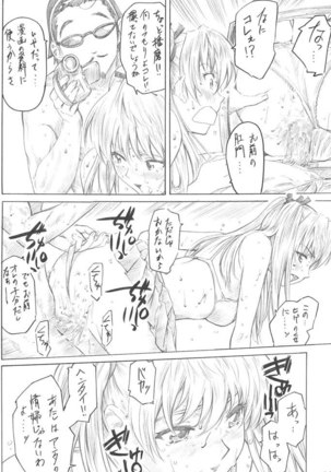 Harimano Manga Michi 1 Page #11