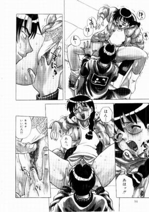 Shin Shokkan Musume Page #97