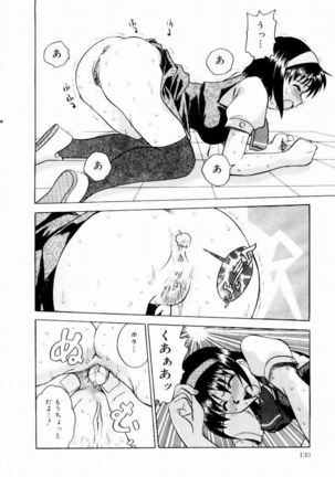 Shin Shokkan Musume - Page 133