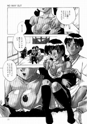 Shin Shokkan Musume - Page 28