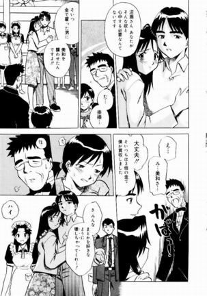 Shin Shokkan Musume - Page 56