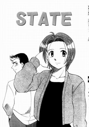Shin Shokkan Musume Page #8