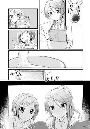 Chiguhagu RECIPE no Kakushi Aji Page #26