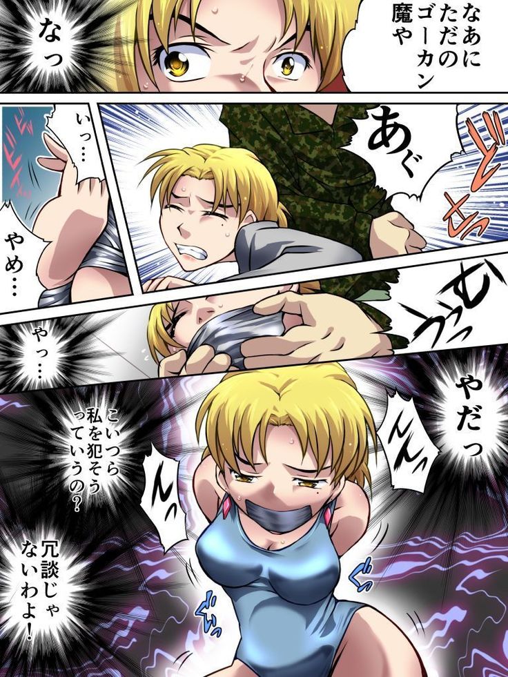 Yokubou Kaiki Dai 517 Shō - Shin'nyū Kan Manshon 02 Gijutsu Kaihatsu Jo Ritsuko 30-Sai -