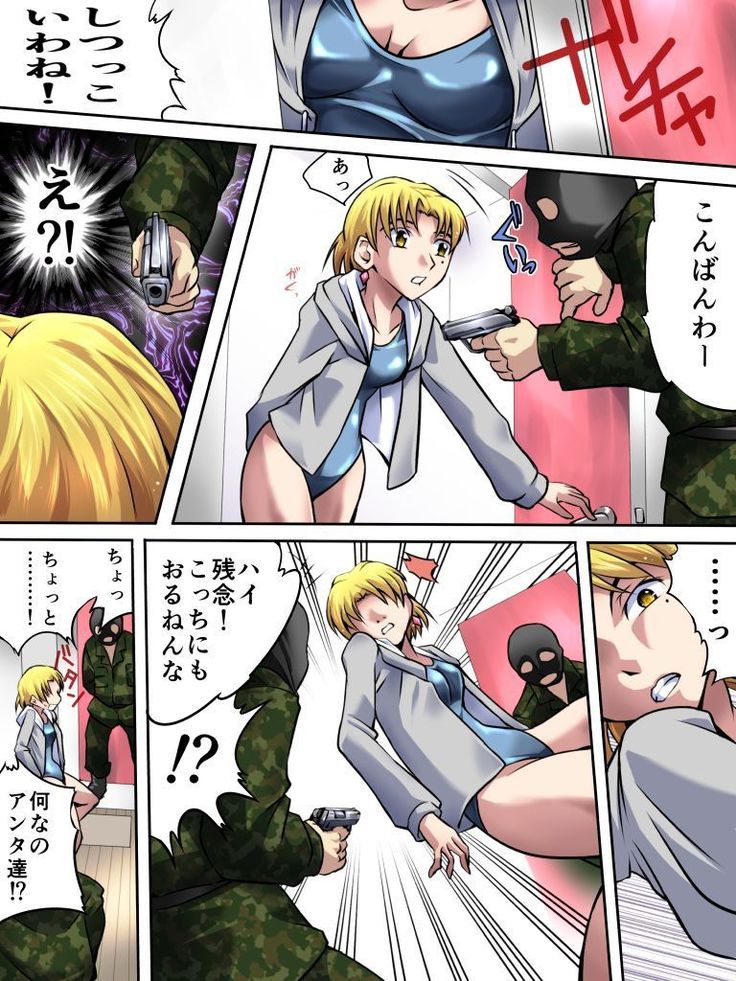 Yokubou Kaiki Dai 517 Shō - Shin'nyū Kan Manshon 02 Gijutsu Kaihatsu Jo Ritsuko 30-Sai -