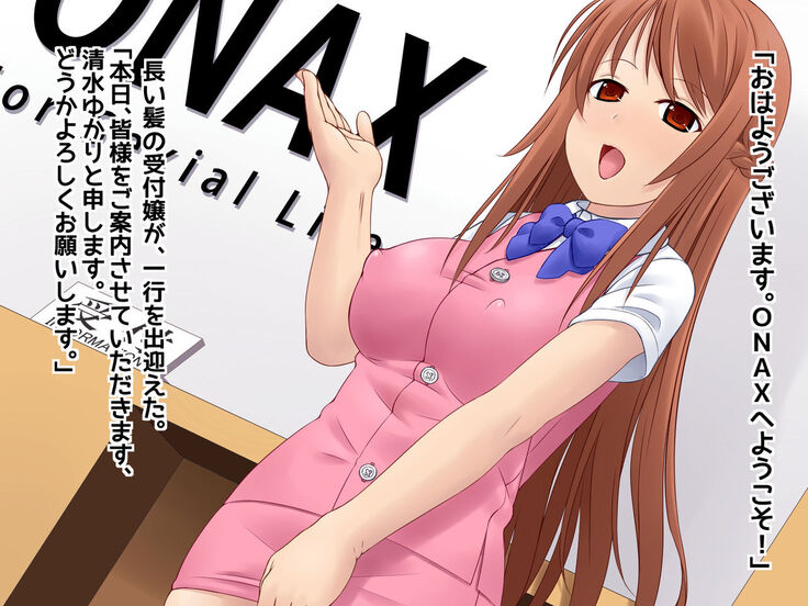 I ... become a meat urinal! Poor females are fallen into a semen processing hole and happy ending ♪