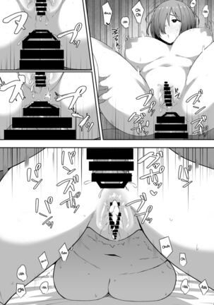 Kabe no Mukou de Kimi ga Naku Page #14