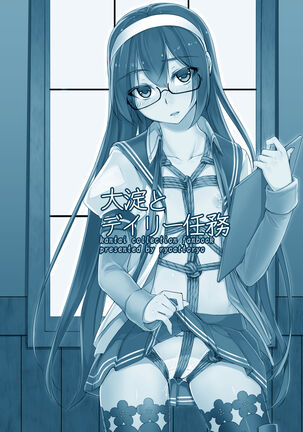 Ooyodo to Daily Ninmu Page #22