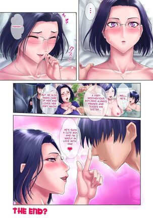 Shojo Ane | My Virgin Sister Page #64