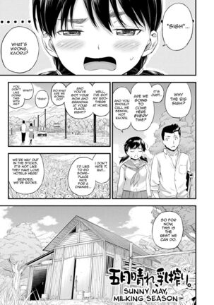 Satsukibare, chichishibori | Sunny May, Milking Season Page #1
