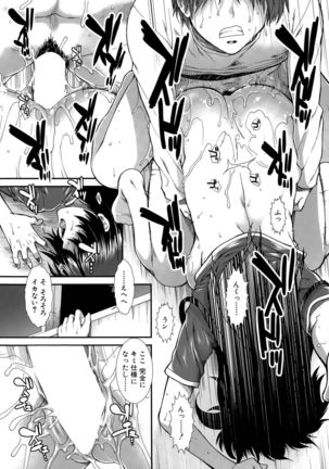 Onaho Vivor Ch. 1-5 Page #36