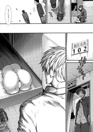 Onaho Vivor Ch. 1-5 Page #174