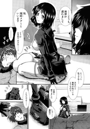 Onaho Vivor Ch. 1-5 Page #48