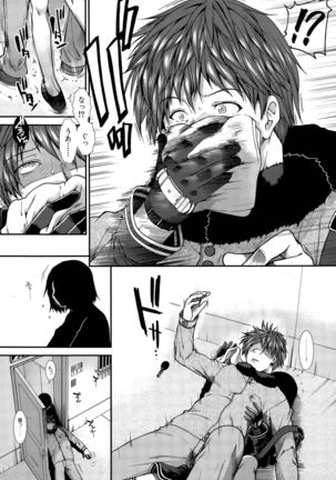Onaho Vivor Ch. 1-5 Page #46