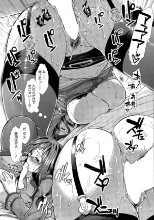 Onaho Vivor Ch. 1-5 Page #113