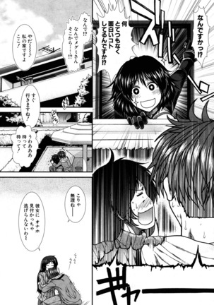 Onaho Vivor Ch. 1-5 Page #133
